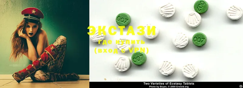 мориарти официальный сайт  Пошехонье  Ecstasy MDMA 